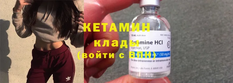 где купить наркоту  Балашов  Кетамин VHQ 