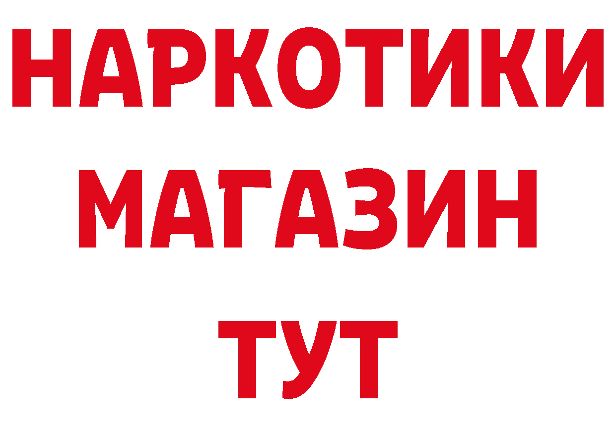 БУТИРАТ вода маркетплейс даркнет мега Балашов